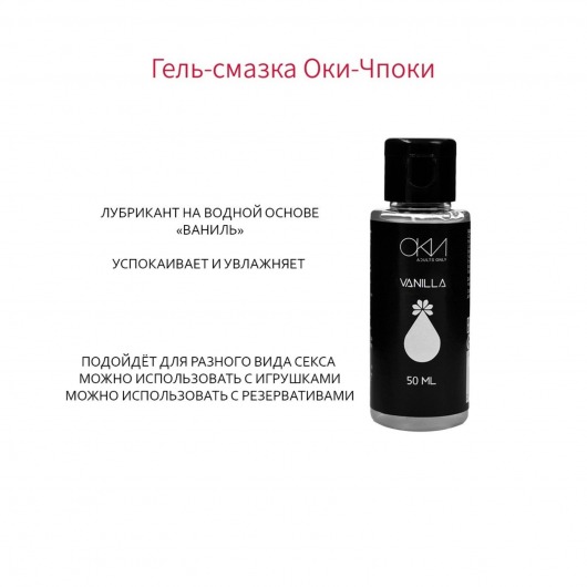 Набор  Для настоящего Казановы  из 4 предметов - Сима-Ленд - купить с доставкой во Владивостоке