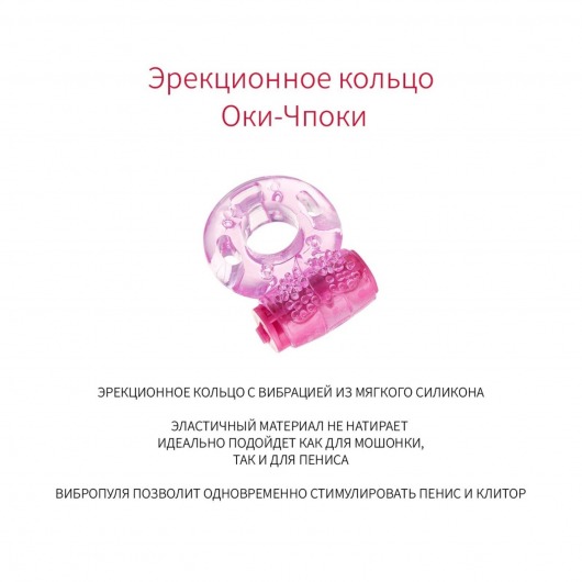 Набор  Для настоящего Казановы  из 4 предметов - Сима-Ленд - купить с доставкой во Владивостоке