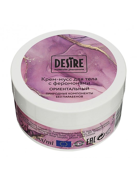 Крем-мусс для тела с феромонами «Ориентальный» - 200 мл. -  - Магазин феромонов во Владивостоке