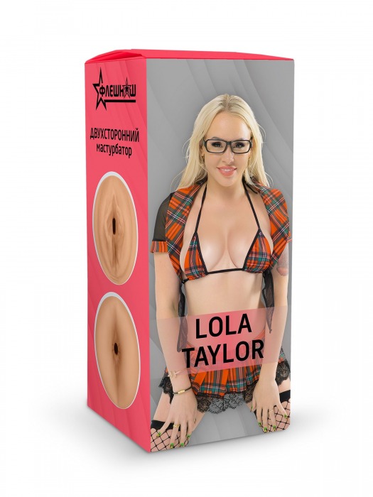 Двусторонний мастурбатор Lola Taylor - 22 см. - ФлешНаш - во Владивостоке купить с доставкой