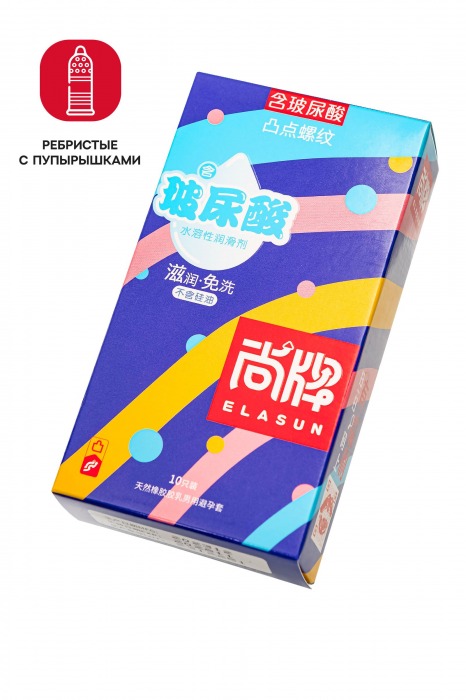 Презервативы с точками и ребрами Elasun Ribbed and Dotted - 10 шт. - Elasun - купить с доставкой во Владивостоке