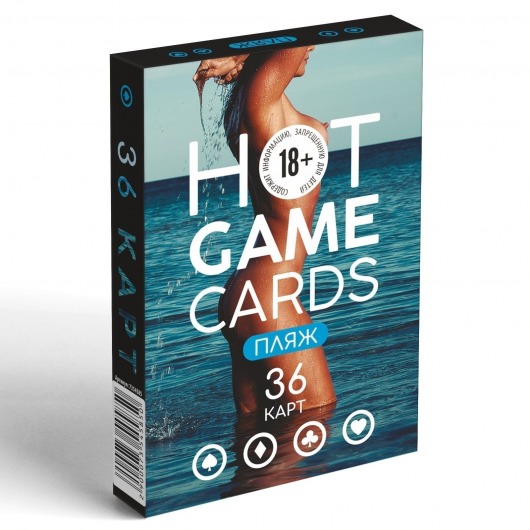 Игральные карты Hot Game Cards «Пляж» - Сима-Ленд - купить с доставкой во Владивостоке