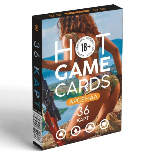Игральные карты Hot Game Cards «Арсенал» - Сима-Ленд - купить с доставкой во Владивостоке