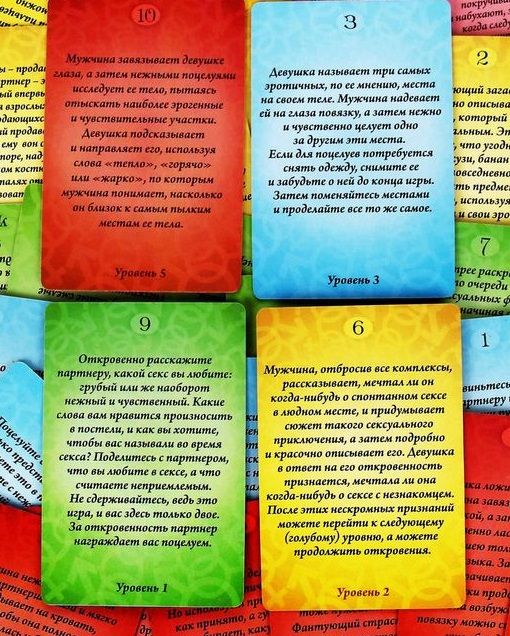 Игра с карточками  Территория соблазна  в книге-шкатулке - Сима-Ленд - купить с доставкой во Владивостоке