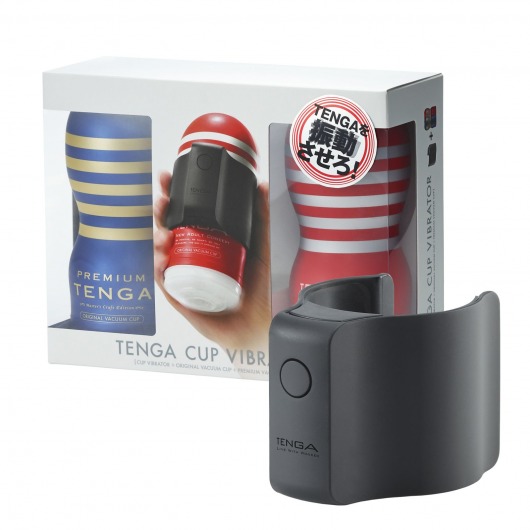 Набор Tenga Cup Vibrator 1st Set: вибратор Cup Vibrator, мастурбатор Original Vacuum Cup, мастурбатор Premium Original Vacuum Cup - Tenga - во Владивостоке купить с доставкой