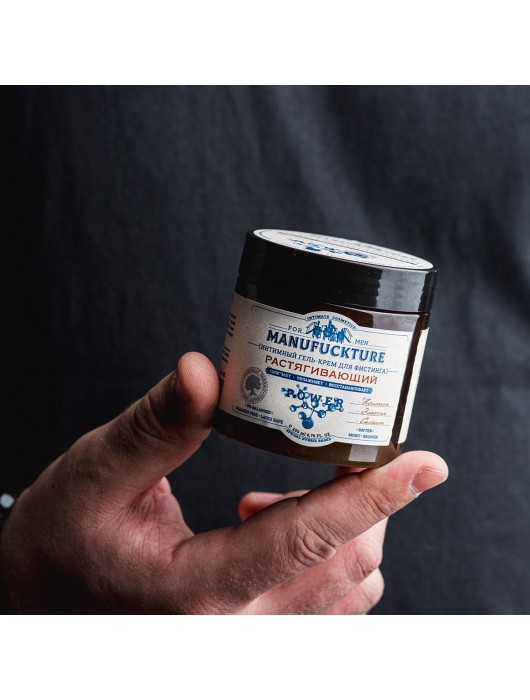 Растягивающий интимный гель-крем для фистинга с коллагеном - 200 мл. - MANUFUCKTURE - купить с доставкой во Владивостоке