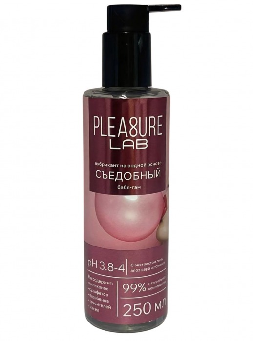 Лубрикант на водной основе Pleasure Lab с ароматом бабл-гам - 250 мл. - Pleasure Lab - купить с доставкой во Владивостоке