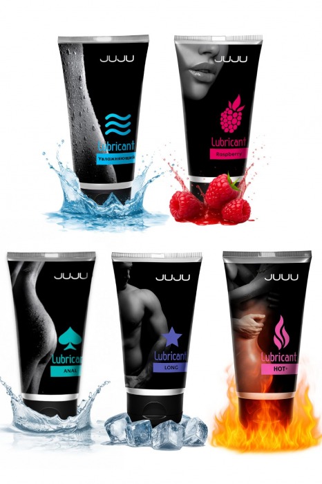 Набор из 5 лубрикантов JUJU (увлажняющий, Hot+, Long, Anal, малина) - JuJu - купить с доставкой во Владивостоке