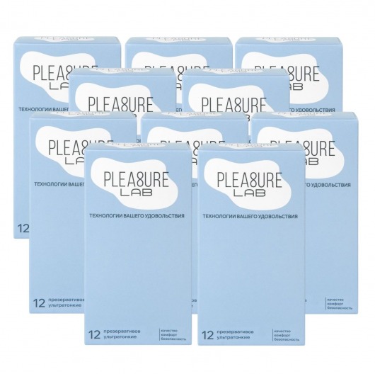 Набор из 10 упаковок ультратонких презервативов Pleasure Lab (по 12 шт.) - Pleasure Lab - купить с доставкой во Владивостоке