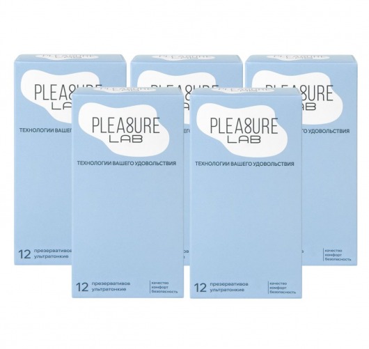 Набор из 5 упаковок ультратонких презервативов Pleasure Lab (по 12 шт.) - Pleasure Lab - купить с доставкой во Владивостоке