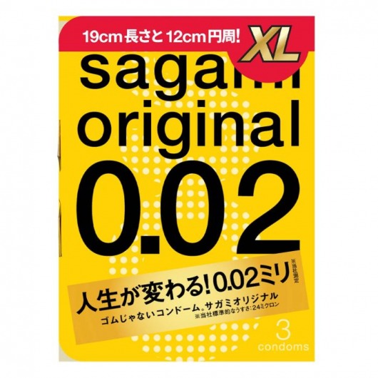 Презервативы увеличенного размера Sagami Original 0.02 XL-size - 3 шт. - Sagami - купить с доставкой во Владивостоке