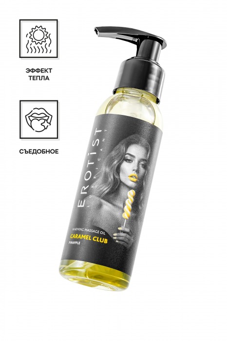 Разогревающее массажное масло Erotist Caramel Club с ароматом ананаса - 100 мл. - Erotist Lubricants - купить с доставкой во Владивостоке