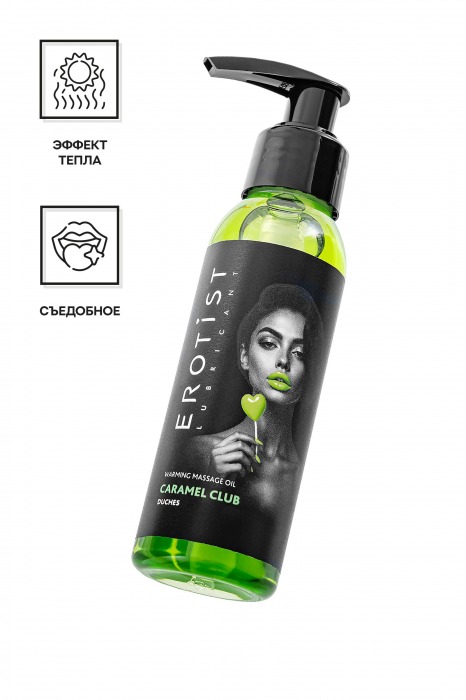 Разогревающее массажное масло Erotist Caramel Club с ароматом дюшеса - 100 мл. - Erotist Lubricants - купить с доставкой во Владивостоке