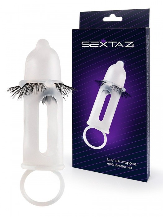 Эластичная насадка на пенис с подхватом мошонки и стимулирующими «ресничками» - Sextaz - во Владивостоке купить с доставкой