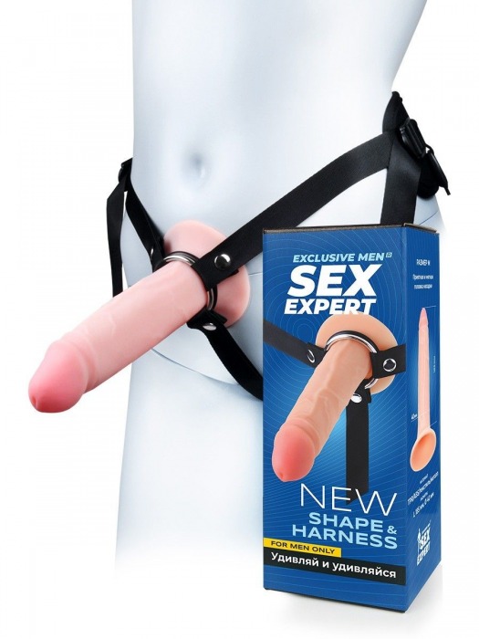 Мужской полый страпон на регулируемых ремнях - 18,5 см. - Sex Expert - купить с доставкой во Владивостоке