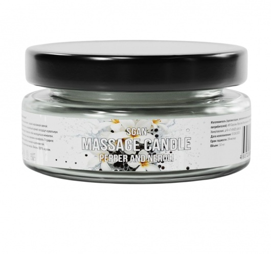 Массажная свеча «Перец и нероли» - 50 мл. - SGAN - купить с доставкой во Владивостоке