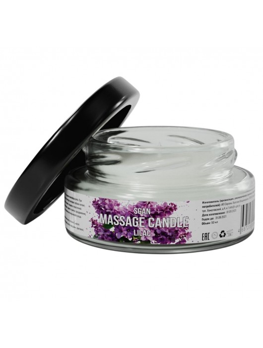 Массажная свеча «Сирень» - 50 мл. - SGAN - купить с доставкой во Владивостоке