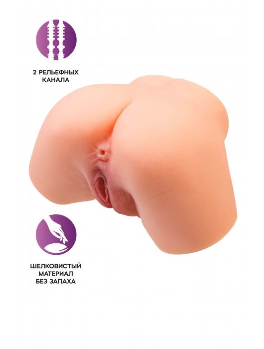 Телесный реалистичный мастурбатор-полуторс с 2 любовными входами - No Name - во Владивостоке купить с доставкой
