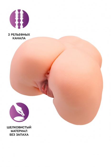 Телесный мастурбатор в форме попки с 2 любовными входами - No Name - во Владивостоке купить с доставкой