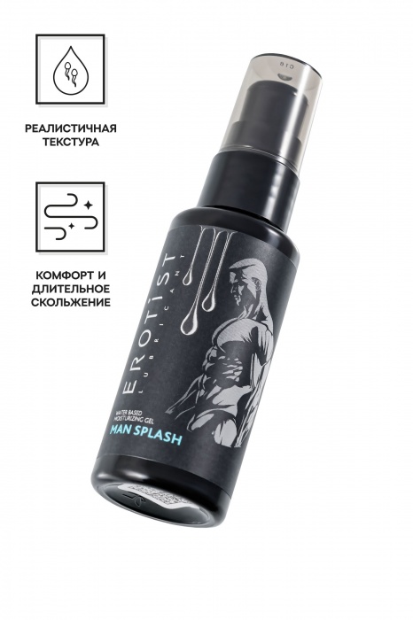 Увлажняющий гель-лубрикант на водной основе Man Splash - 50 мл. - Erotist Lubricants - купить с доставкой во Владивостоке