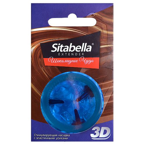 Насадка стимулирующая Sitabella 3D  Шоколадное чудо  с ароматом шоколада - Sitabella - купить с доставкой во Владивостоке