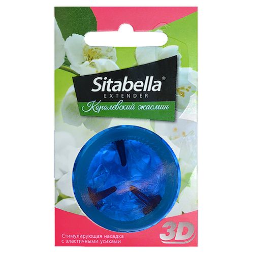 Насадка стимулирующая Sitabella 3D  Королевский жасмин  с ароматом жасмина - Sitabella - купить с доставкой во Владивостоке