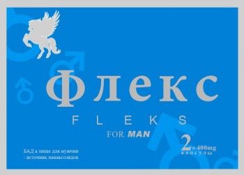 Капсулы для мужчин  Флекс  - 2 капсулы (400 мг.) - Восток - купить с доставкой во Владивостоке
