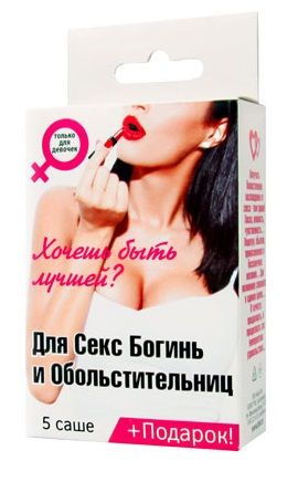 Набор лубрикантов  Для секс-богинь и обольстительниц - Биоритм - купить с доставкой во Владивостоке
