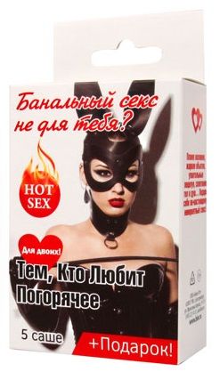 Набор лубрикантов  Тем, кто любит погорячее - Биоритм - купить с доставкой во Владивостоке