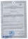Средство для пролонгации близости CORrige A - 45 драже (509 мг.) - Milan Arzneimittel GmbH - купить с доставкой во Владивостоке
